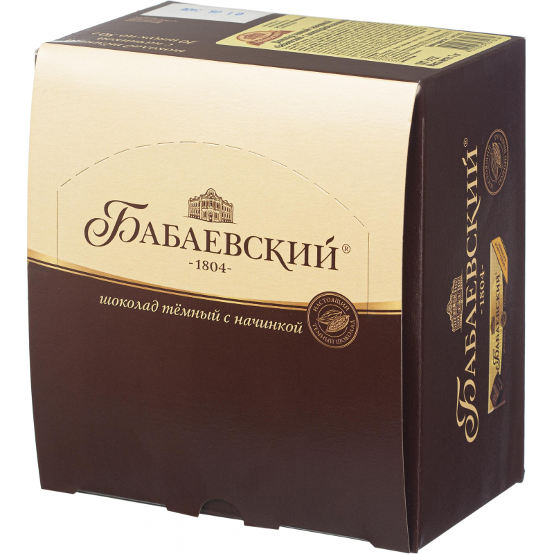 Шоколад Бабаевский с шоколадной начинкой, 20шт х 50г Шоколад Бабаевский с шоколадной начинкой, 20шт х 50г
