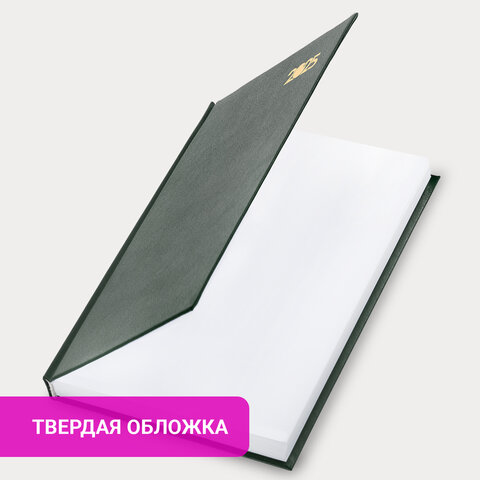 Ежедневник датированный 2025 145х215мм, А5, STAFF, обложка бумвинил, зеленый,