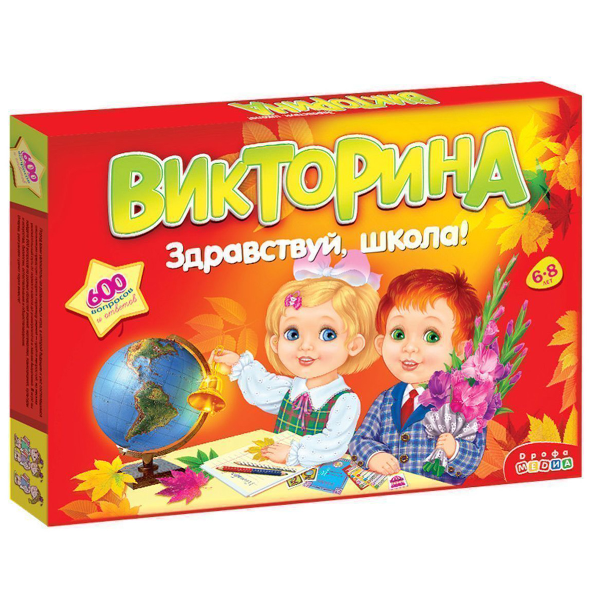 Игры викторины для школьников