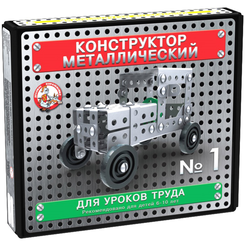 Конструктор металлический Десятое королевство "10К. №1", для уроков Конструктор металлический Десятое королевство "10К. №1", для уроков