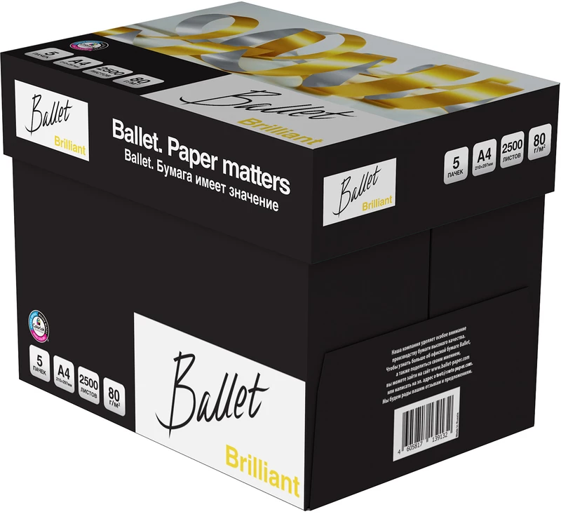 БУМАГА ДЛЯ ОФИСНОЙ ТЕХНИКИ "BALLET BRILLIANT" КЛАСС A+ 500Л A4