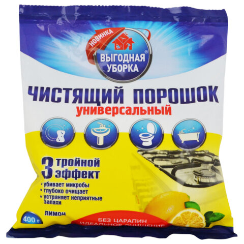 Чистящий порошок универсальный 400 г, ВЫГОДНАЯ УБОРКА "Лимон", Чистящий порошок универсальный 400 г, ВЫГОДНАЯ УБОРКА "Лимон",