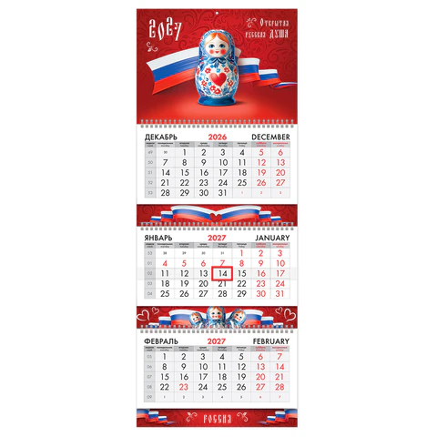 Календарь квартальный 2027 г., 3 блока, 3 гребня, бегунок, мелованная бумага, Календарь квартальный 2027 г., 3 блока, 3 гребня, бегунок, мелованная бумага,