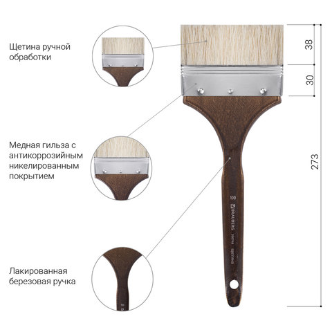 Кисть художественная профессиональная BRAUBERG ART "CLASSIC", щетина,