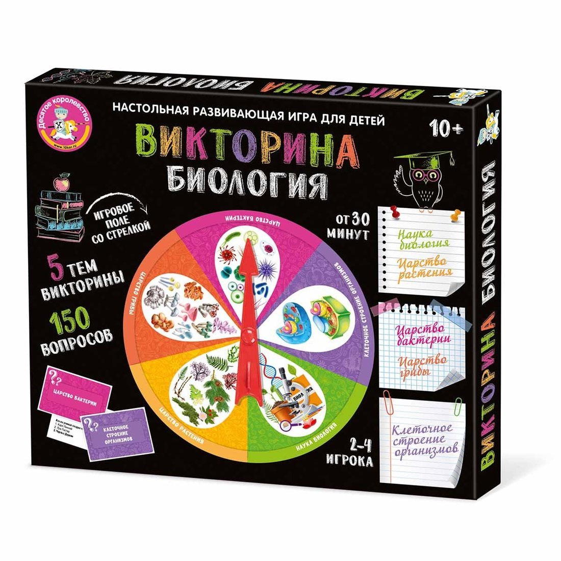 Игра настольная Викторина Биология купить оптом, цена от 154.44 руб.  4606088048208