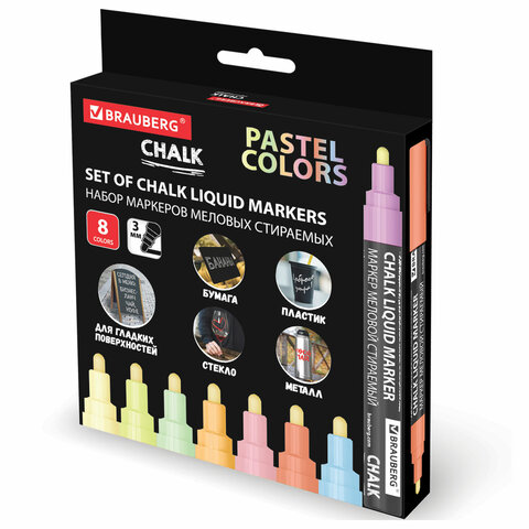 Маркеры меловые CHALK LIQUID MARKER, ПАСТЕЛЬ, НАБОР 8 ЦВЕТОВ, 3 мм, стираемые, Маркеры меловые CHALK LIQUID MARKER, ПАСТЕЛЬ, НАБОР 8 ЦВЕТОВ, 3 мм, стираемые,