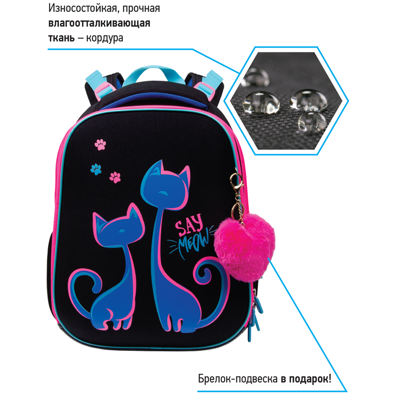 Ранец Berlingo Expert "Say Meow" 37*28*16см, 2 отделения, 2 кармана,