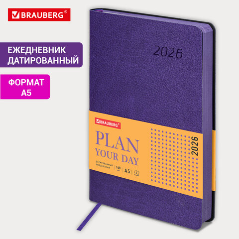 Ежедневник датированный 2026 А5 138x213 мм, BRAUBERG "Stylish", под