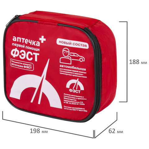 Аптечка первой помощи автомобильная ФЭСТ, текстильный футляр, состав - по