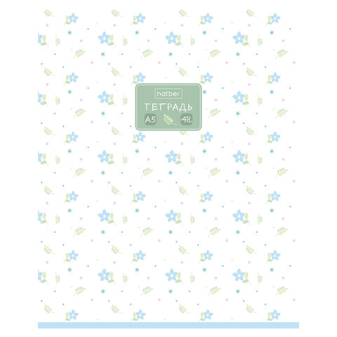 Тетрадь А5 48 л., HATBER, скоба, клетка, обложка картон, тиснение, Цветочный Тетрадь А5 48 л., HATBER, скоба, клетка, обложка картон, тиснение, Цветочный