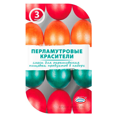 Красители пасхальные для окрашивания яиц, СУХИЕ, перламутровые ассорти цвета,