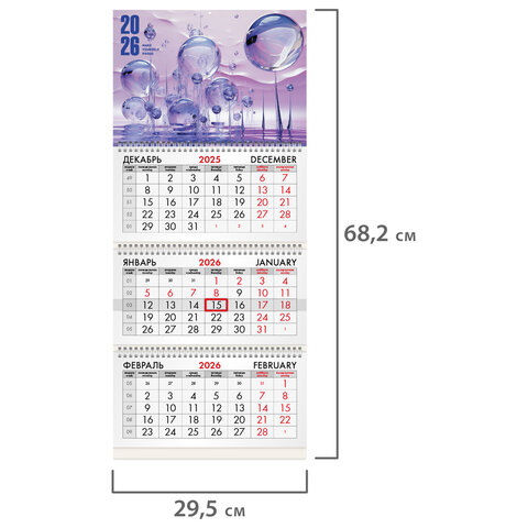 Календарь квартальный на 2026 г., 3 блока, 3 гребня, бегунок, мелованная бумага,