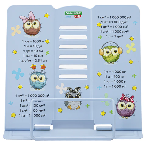 Подставка для книг и учебников большая BRAUBERG KIDS "Cute Owl" с