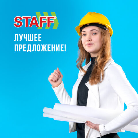 Бумага масштабно-координатная, рулон 878 мм х 10 м, оранжевая, STAFF