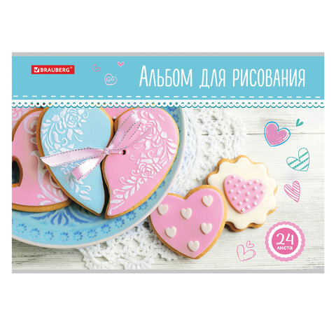 Альбом для рисования А4 24 л., скоба, обложка картон, BRAUBERG, 202х285 мм, Альбом для рисования А4 24 л., скоба, обложка картон, BRAUBERG, 202х285 мм,