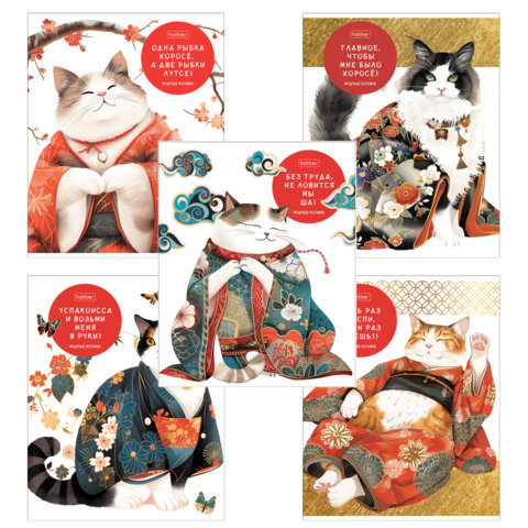 Тетрадь А5 48 л., HATBER скоба, клетка, обложка картон, "Мудрые Тетрадь А5 48 л., HATBER скоба, клетка, обложка картон, "Мудрые