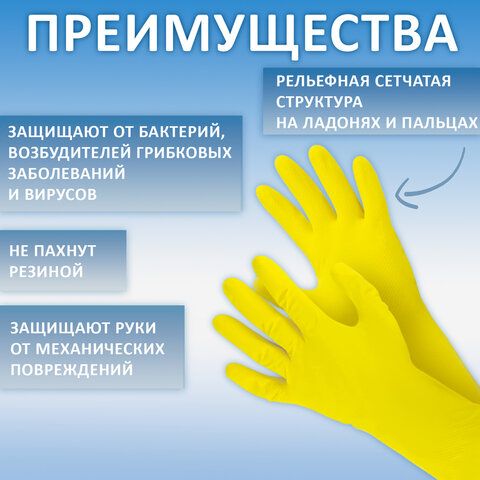 Перчатки хозяйственные латексные BiColor черно-красные, х/б напыление, размер L