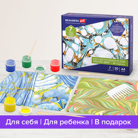 ЭБРУ набор для рисования на воде 7 цветов х 20 мл (40 картин) лоток А4, BRAUBERG
