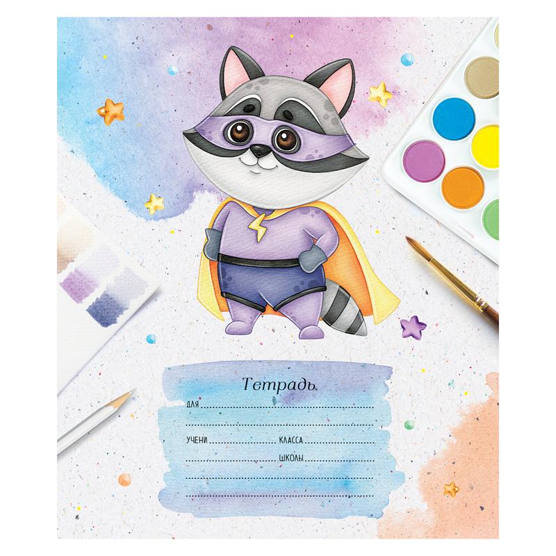 Тетрадь 18л., линия ArtSpace "Рисунки. Спасатели", эконом