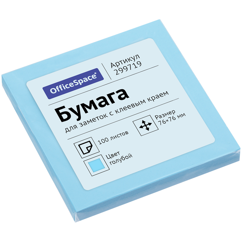 Самоклеящийся блок OfficeSpace, 76*76мм, 100л., голубой Самоклеящийся блок OfficeSpace, 76*76мм, 100л., голубой