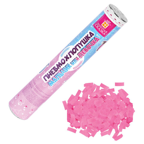 Хлопушка пневматическая 30 см "Мальчик или девочка", бумага, розовый Хлопушка пневматическая 30 см "Мальчик или девочка", бумага, розовый