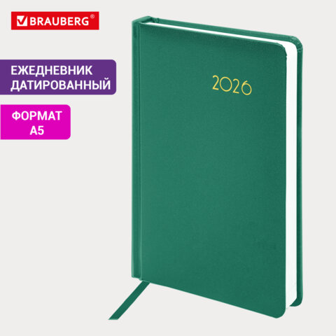Ежедневник датированный 2026, А5, 138x213 мм, BRAUBERG "Select",