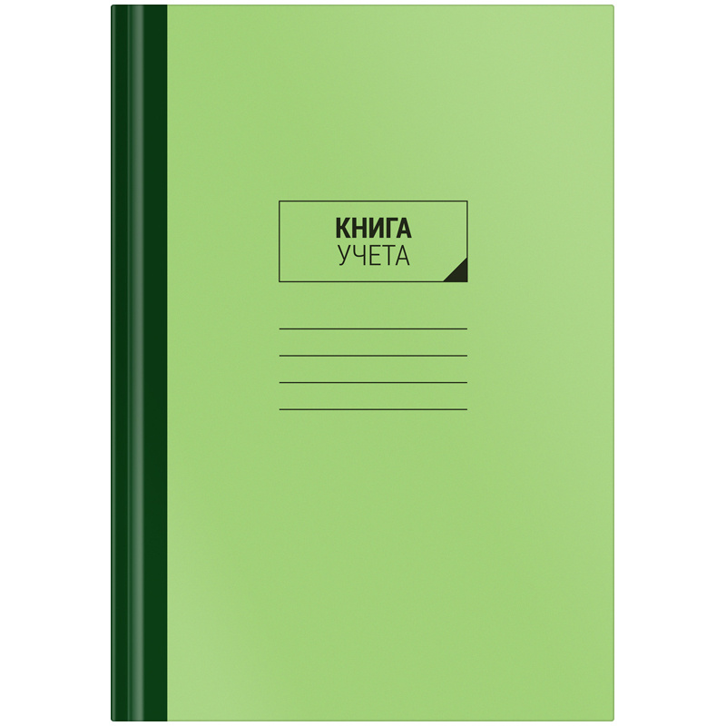 Книга учета А4 96 л., клетка, картон, блок офсет: CL-98-315 / 153186 штр.: Книга учета А4 96 л., клетка, картон, блок офсет: CL-98-315 / 153186 штр.: