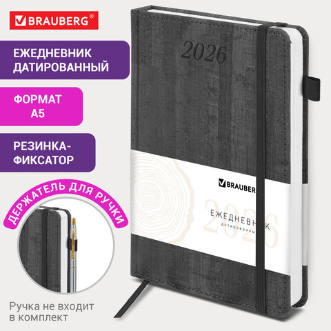 Ежедневник датированный 2026 А5 138x213 мм, BRAUBERG "Wood", под кожу,