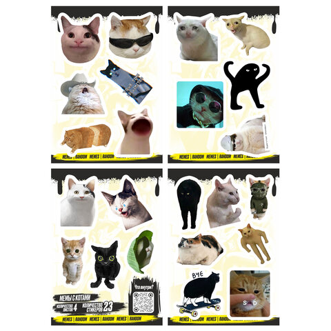 Наклейки виниловые, 21-26 шт., 4 листа, А6, "МЕМЫ", АССОРТИ, NALEPKING