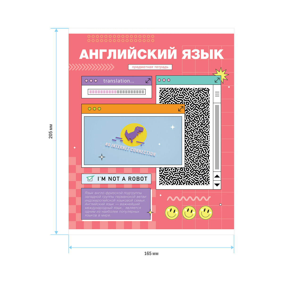 Тетрадь предметная 48л. ArtSpace "Пиксель" - Английский язык, эконом