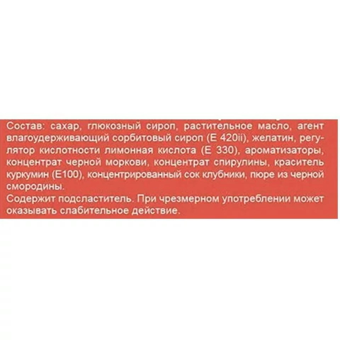 Конфеты жевательные MAMBA Ассорти, 1000 г, 09025А00000095