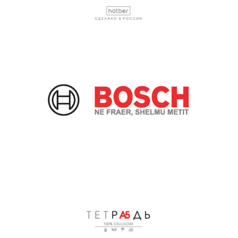 Тетрадь А5 48 л., HATBER скоба, клетка, обложка картон, "Проект Тетрадь А5 48 л., HATBER скоба, клетка, обложка картон, "Проект