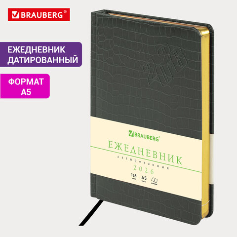 Ежедневник датированный 2026, А5, 138x213 мм, BRAUBERG "Comodo", под Ежедневник датированный 2026, А5, 138x213 мм, BRAUBERG "Comodo", под