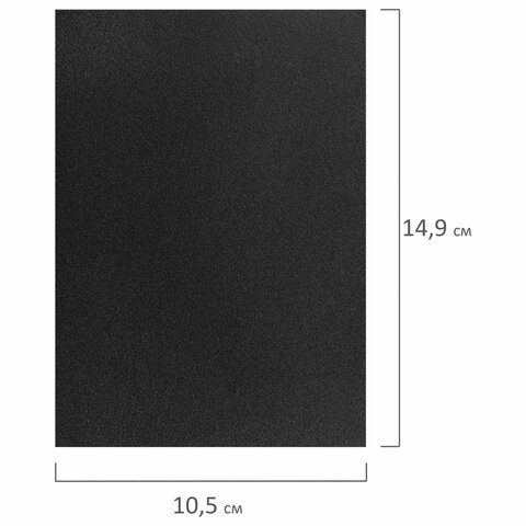 Ценник для мелового маркера А6 (10,5х14,9 см), КОМПЛЕКТ 10 шт, 3 мм, ПВХ,