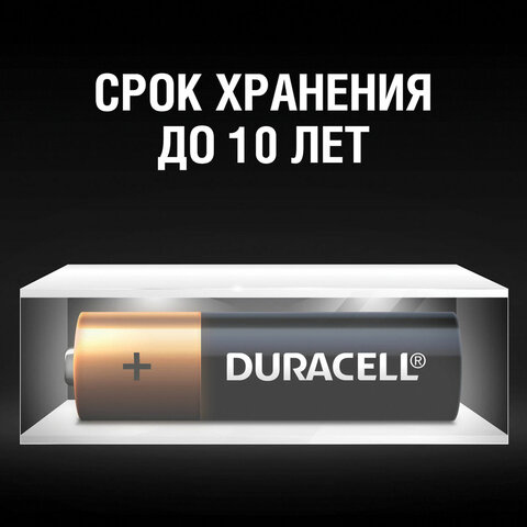 Батарейки КОМПЛЕКТ 24 штуки, DURACELL Basic ОРИГИНАЛ, ААА (LR03, 24А),