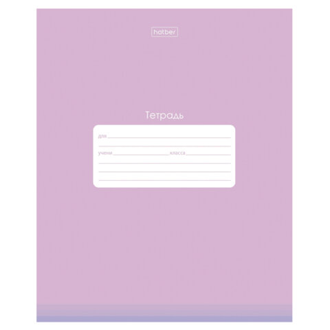 Тетрадь обложка пластик, 18 л., клетка, HATBER, "PROстиль Для девочек"