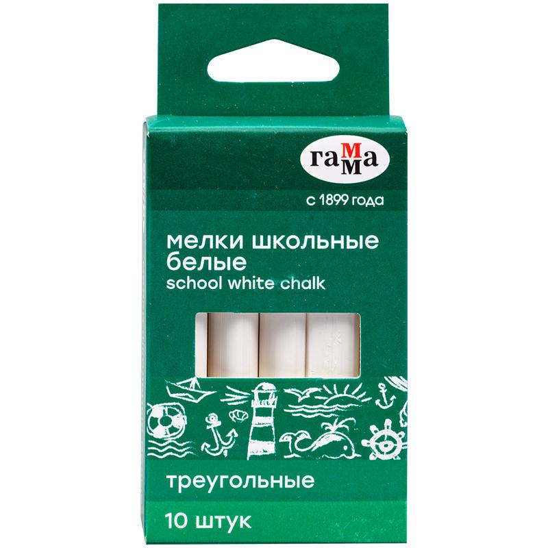 Мелки белые Гамма, 10шт., мягкие, треугольные, картонная коробка, европодвес Мелки белые Гамма, 10шт., мягкие, треугольные, картонная коробка, европодвес