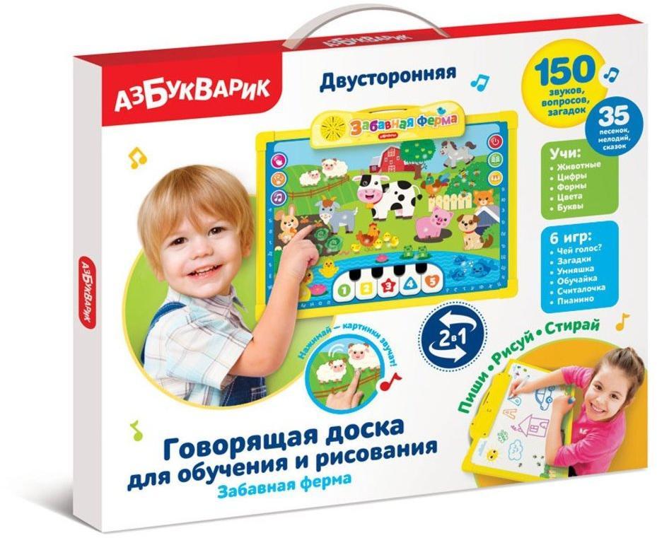 Говорящая доска Забавная ферма. 2633 Говорящая доска Забавная ферма. 2633