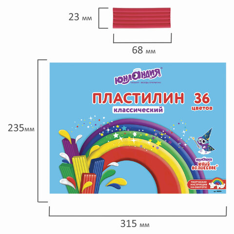 Пластилин классический ЮНЛАНДИЯ "ЮНЫЙ ВОЛШЕБНИК", 36 цветов, 720 г, со