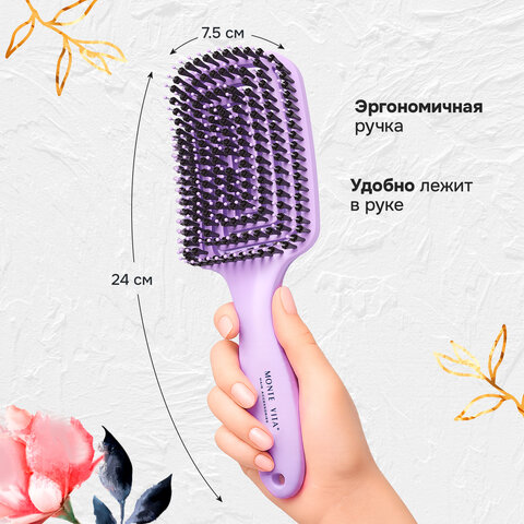 Расческа для волос массажная, 24x7,5 см, с натуральной щетиной + щетка для