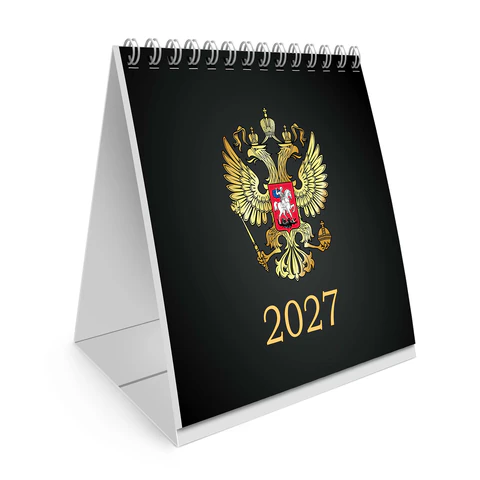 Календарь-домик настольный на гребне, 2027 г., BRAUBERG, 101х101 мм, Календарь-домик настольный на гребне, 2027 г., BRAUBERG, 101х101 мм,
