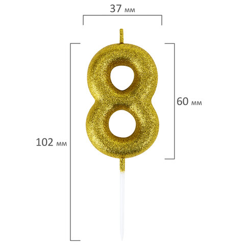Свеча-цифра для торта "8" золотая с глиттером, 6 см, ЗОЛОТАЯ СКАЗКА,