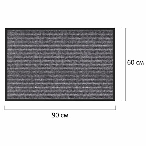 Коврик придверный 60х90 см, СЕРЫЙ, влаго-грязезащитный, 450 г/м2, ребристый, Коврик придверный 60х90 см, СЕРЫЙ, влаго-грязезащитный, 450 г/м2, ребристый,