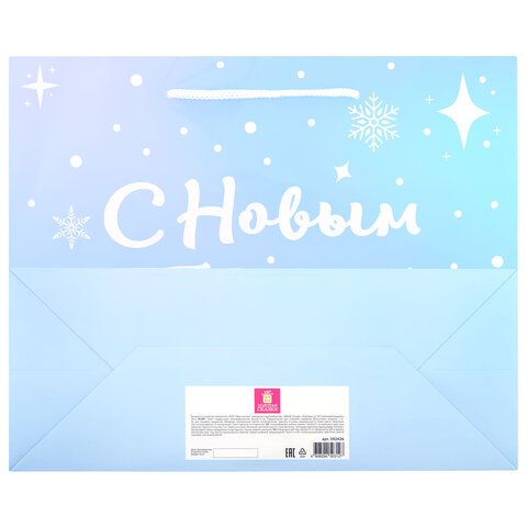 Пакет подарочный (1 шт.) новогодний, 26х13х32 см, "Сияние",