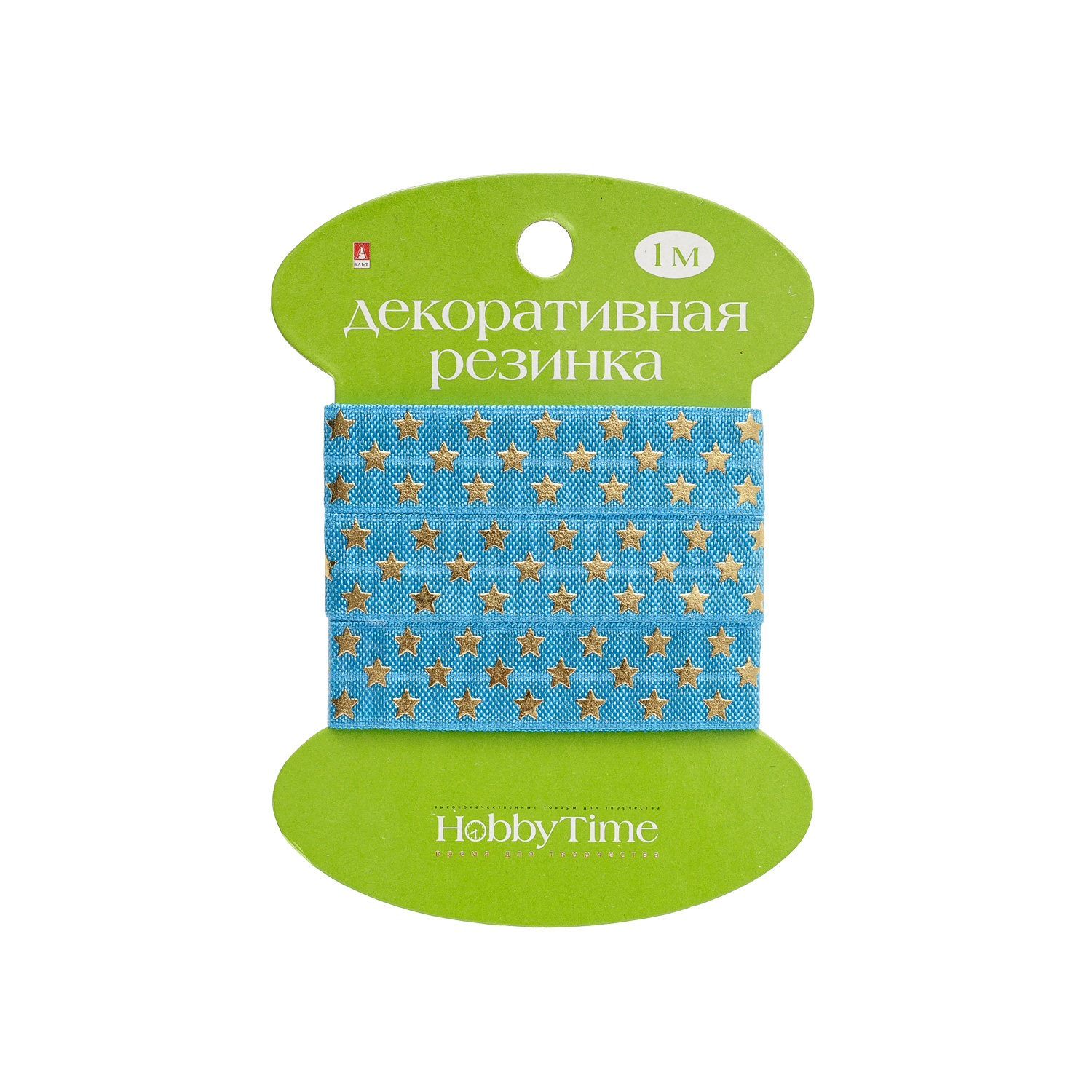 РЕЗИНКА ДЕКОРАТИВНАЯ, ШИРИНА 1.5 СМ., ДЛИНА 1 М., 4 ВИДА "ЗВЕЗДЫ"