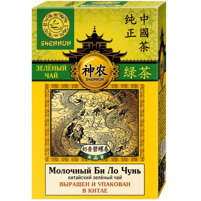 Чай зеленый крупнолистовой Молочный Билочунь Shennun, 100г. Чай зеленый крупнолистовой Молочный Билочунь Shennun, 100г.