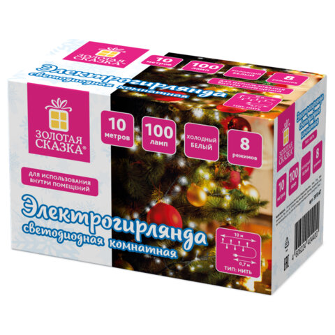 Электрогирлянда-нить комнатная "Стандарт" 10 м, 100 LED, холодный