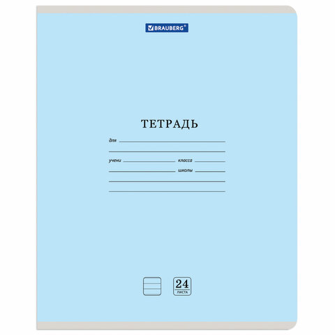 Тетрадь 24 л. BRAUBERG КЛАССИКА NEW линия, обложка картон, АССОРТИ (5 видов),