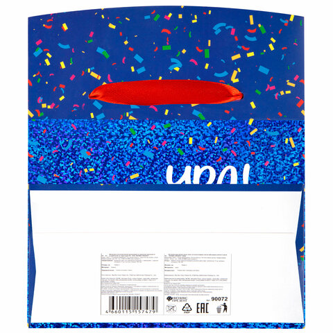 Пакет-коробка подарочный (1 штука) ассорти "Тебе"/"УРА! УРА!