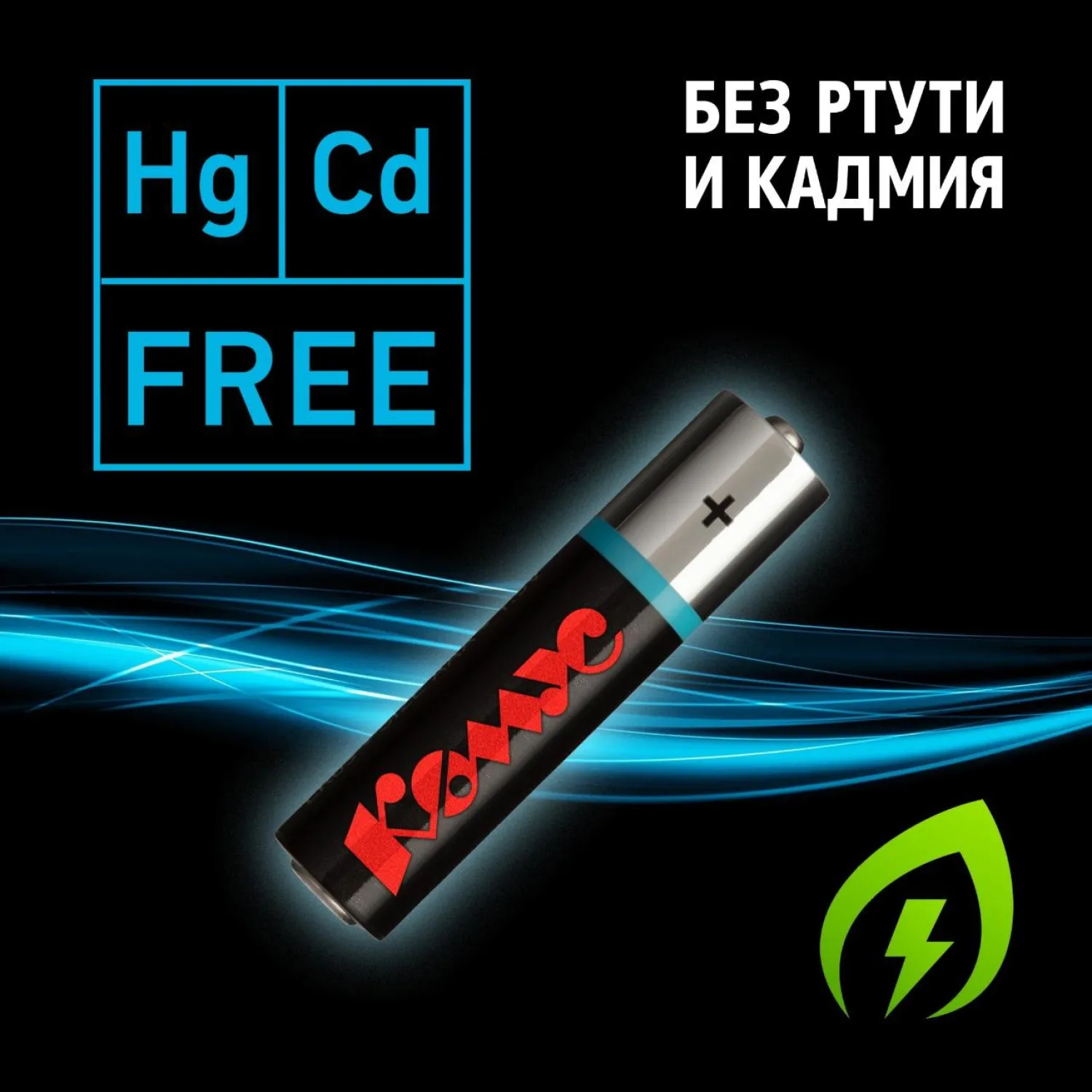 Батарейка ААА мизинчиковая Комус (ProMega) (10 штук в упаковке)